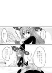  atelier_(series) atelier_escha_&amp;_logy comic escha_malier greyscale hat long_hair miyuru monochrome multiple_girls translated twintails wilbell_voll=erslied witch_hat 