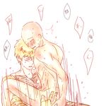  2boys bald blonde_hair blush cowgirl_position cyborg genos ion23 male_focus multiple_boys one-punch_man open_mouth penis riding saitama_(one-punch_man) sitting straddling sweat translation_request yaoi 