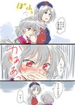  blue_eyes blush braid comic commentary covering_mouth hand_on_own_face hat jacket kishin_sagume long_hair long_sleeves multiple_girls open_mouth petting red_cross red_eyes ribbon short_hair silver_hair single_wing smile sweat touhou translated unya white_hair wings yagokoro_eirin 