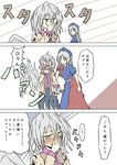  ass ass_grab blush comic covering_mouth grey_hair hand_over_own_mouth hat highres kishin_sagume multiple_girls open_mouth partially_translated red_eyes shamisen_(syami_sen) single_wing touhou translation_request wings yagokoro_eirin 