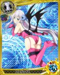  1girl antenna_hair aqua_eyes ass blush boots breasts card_(medium) character_name chess_piece demon_wings elbow_gloves fake_horns garter_belt gloves hair_ribbon high_heels high_school_dxd large_breasts long_hair looking_at_viewer official_art panties parted_lips pink_gloves pink_panties ribbon rook_(chess) rossweisse sideboob silver_hair smile solo thigh_boots thighhighs trading_card underwear very_long_hair wings 