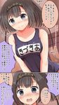  akizuki_(kantai_collection) artist_name bad_id bad_pixiv_id bare_arms bare_shoulders black_hair blue_eyes blush comic headband highres indoors kantai_collection masa_masa one-piece_swimsuit open_mouth school_swimsuit short_hair smile speech_bubble sweatdrop swimsuit translation_request upper_body 