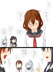  akatsuki_(kantai_collection) blush brown_hair comic folded_ponytail hair_ornament hairclip hat hibiki_(kantai_collection) highres ikazuchi_(kantai_collection) inazuma_(kantai_collection) kantai_collection long_hair multiple_girls niwatazumi open_mouth remodel_(kantai_collection) school_uniform serafuku short_hair translated verniy_(kantai_collection) 