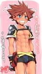  1boy abs blush bulge kingdom_hearts male_focus muscle pecs solo sora_(kingdom_hearts) tagme translation_request underwear undressing 