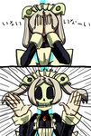  1girl apron bloody_marie_(skullgirls) hair_ornament maid maid_headdress skull skull_hair_ornament skullgirls translation_request twintails 