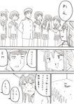  5girls absurdres admiral_(kantai_collection) comic fubuki_(kantai_collection) greyscale hatsuyuki_(kantai_collection) highres kantai_collection kisaragi_(kantai_collection) kyousaru monochrome multiple_girls mutsuki_(kantai_collection) nagato_(kantai_collection) object_on_head panties panties_on_head shirayuki_(kantai_collection) translated underwear 