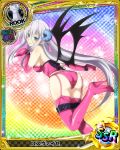  1girl antenna_hair aqua_eyes ass blush boots breasts card_(medium) character_name chess_piece demon_wings elbow_gloves fake_horns garter_belt gloves hair_ribbon high_heels high_school_dxd large_breasts long_hair looking_at_viewer official_art panties parted_lips pink_gloves pink_panties ribbon rook_(chess) rossweisse sideboob silver_hair smile solo thigh_boots thighhighs trading_card underwear very_long_hair wings 