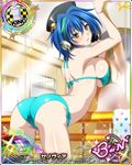  1girl ass back blue_hair blush bra breast_press breasts card_(medium) character_name erect_nipples female high_school_dxd large_breasts leaning_forward looking_at_viewer looking_back official_art panties short_hair sideboob solo standing trading_card underwear xenovia_(high_school_dxd) yellow_eyes 