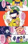  :3 blush_stickers brothers chiyo_(shuten_dj) closed_eyes comic fingernails heart highres hood hoodie indian_style male_focus matsuno_ichimatsu matsuno_juushimatsu matsuno_todomatsu multiple_boys nail_clippers osomatsu-kun osomatsu-san protected_link sharp_fingernails siblings sitting table translation_request wall-eyed 