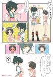  2girls ? apron black_hair blowing blush boots comic cooking diving_mask diving_mask_on_head eyepatch full-face_blush kantai_collection kiso_(kantai_collection) ladle long_hair maru-yu_(kantai_collection) mochiya_marosuke multiple_girls open_mouth ponytail pot school_swimsuit school_uniform serafuku short_hair spoken_exclamation_mark spoken_question_mark swimsuit translated white_school_swimsuit white_swimsuit 