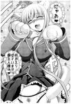 :3 alternate_costume animal_ears aoki_hagane_no_arpeggio between_breasts blush breasts cat_ears cat_tail comic covered_nipples gloves greyscale groin highres kaname_aomame kongou_(aoki_hagane_no_arpeggio) large_breasts monochrome nose_blush panties pantyshot paw_gloves paw_pose paws solo tail translated underwear 