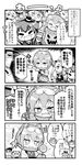  &gt;_&lt; 1boy 4koma 5girls :3 :d ^_^ admiral_(kantai_collection) amatsukaze_(kantai_collection) bangs candy closed_eyes closed_mouth comic commentary_request dress expressive_clothes fang food greyscale halloween halloween_costume hat herada_mitsuru highres kantai_collection lollipop long_hair military military_uniform monochrome multiple_girls neck_ribbon open_mouth peaked_cap rensouhou-chan rensouhou-kun ribbon sailor_collar sailor_dress shimakaze_(kantai_collection) shiranui_(kantai_collection) short_hair smile sparkle sweat sweatdrop tokitsukaze_(kantai_collection) translated two_side_up uniform wavy_mouth witch_hat xd yukikaze_(kantai_collection) 