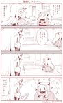  2girls 4koma ? claws comic commentary covered_mouth eighth_note flying_sweatdrops halloween halloween_costume jack-o'-lantern kantai_collection monochrome multiple_girls musical_note northern_ocean_hime seaport_hime shinkaisei-kan translated twitter_username yamato_nadeshiko |_| 