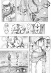  2girls abyssal_admiral_(kantai_collection) cape carrying comic greyscale hat highres horn horns jewelry kantai_collection kouba_nobu long_hair looking_up monochrome multiple_girls northern_ocean_hime piggyback ring seaport_hime shinkaisei-kan smile teeth translation_request uniform 