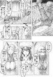  aircraft_carrier_water_oni breasts character_request comic greyscale highres horn kantai_collection kouba_nobu large_breasts monochrome multiple_girls scarf seaport_water_oni shinkaisei-kan tortoise translation_request turtle 