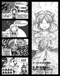  atelier_(series) atelier_ayesha atelier_escha_&amp;_logy atelier_meruru ayesha_altugle braid comic esty_erhard greyscale grimjin hair_ornament hairclip hat highres linca_(atelier) long_hair marion_quinn monochrome multiple_girls short_hair sketch top_hat translated 