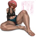  1girl blush breasts brown_hair cisqua elemental_gelade feet looking_at_viewer plump pov pov_feet pubic_hair red_eyes see-through short_hair simple_background sitting smell sweat thick_thighs toes translated wide_hips 