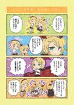  &gt;_&lt; 1boy 2girls 4koma :&lt; alternate_costume animal_print bat_wings blonde_hair blue_eyes blush_stickers cat_paws closed_eyes comic djeeta_(granblue_fantasy) flower gloves granblue_fantasy hairband holding_hands horns long_hair lying multiple_girls nekurokonomi o_o ogre_(granblue_fantasy) on_back paw_gloves paw_shoes paws pink_eyes red_flower red_rose rose shingeki_no_bahamut shoes skirt sweatdrop tantrum translation_request turn_pale vampire vampy veight walking wings zebra_print 