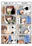 1boy 2girls 4koma :d :o absurdres admiral_(kantai_collection) alternate_hairstyle amagi_(kantai_collection) blush breasts brown_hair comic eiyuu_(eiyuu04) faceless faceless_male flower furisode grey_hair hair_flower hair_ornament hair_ribbon hat highres japanese_clothes kantai_collection kasumi_(kantai_collection) kimono large_breasts leaf long_hair maple_leaf multiple_girls open_mouth ponytail rectangular_mouth ribbon school_uniform side_ponytail smile suspenders translation_request v-shaped_eyebrows wide_oval_eyes |_| 