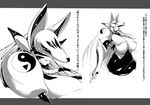  1girl armor bandai bodysuit breasts covered_eyes digimon female helmet huge_breasts long_hair monochrome nipples sakuyamon smile solo translation_request zonfutoshi 