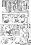  2girls ? abyssal_admiral_(kantai_collection) breasts cape carrying comic gloves greyscale hat highres horn horns kantai_collection kouba_nobu large_breasts monochrome multiple_girls northern_ocean_hime outstretched_hand seaport_hime shinkaisei-kan translation_request uniform 