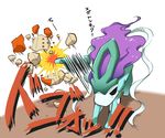  chibi monster nintendo no_humans pokemon pokemon_(game) regirock suicune violence 