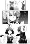  3koma 4girls :&lt; admiral_(kantai_collection) admirality_code aoki_hagane_no_arpeggio astronaut blush chibi choker choukai_(kantai_collection) comic dress greyscale highres holding kaname_aomame kantai_collection kongou_(aoki_hagane_no_arpeggio) long_hair maya_(kantai_collection) monochrome multiple_girls pantyhose paper pointing shaded_face sweat tearing_up translated trembling twintails very_long_hair 