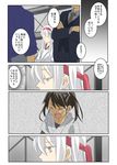  2girls check_translation closed_eyes comic headband japanese_clothes kantai_collection moketto multiple_boys multiple_girls open_mouth partially_translated remembering shoukaku_(kantai_collection) translation_request twintails white_hair younger zuikaku_(kantai_collection) 