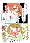  :d ast blood blush brown_hair check_translation comic emphasis_lines evil_smile eyebrows eyebrows_visible_through_hair face finger_to_mouth full-face_blush green_hairband hairband heart hoshizora_rin koizumi_hanayo love_live! love_live!_school_idol_project multiple_girls nosebleed open_mouth purple_eyes short_hair smile sweatdrop tears translation_request upper_body yellow_eyes 