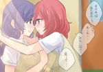  2girls :d :o against_wall arm bare_arms blush curtains eye_contact female green_eyes incipient_kiss long_hair looking_at_another love_live!_school_idol_project multiple_girls mutual_yuri nishikino_maki open_mouth purple_eyes purple_hair red_hair satsuma_age school_uniform short_hair short_sleeves smile sweater_vest toujou_nozomi translation_request upper_body yuri 