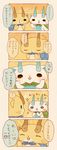  absurdres bad_id bad_pixiv_id brothers closed_eyes comic furoshiki heart highres kanacho komajirou komasan no_humans siblings sparkle sparkling_eyes spoken_heart translation_request youkai youkai_watch 