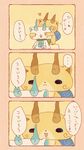  abbreviated_karakusa bad_id bad_pixiv_id brothers closed_eyes comic covering_another's_eyes covering_eyes furoshiki guess_who heart highres kanacho komajirou komasan no_humans open_mouth siblings sitting translated youkai youkai_watch 