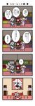  4girls 4koma ? bat_wings bookshelf braid chair comic crescent crescent_hair_ornament dora_ita dripping eating flower food fruit hair_ornament head_wings highres izayoi_sakuya koakuma library maid_headdress messy multiple_girls patchouli_knowledge picture_(object) purple_hair red_hair remilia_scarlet robe rose silver_hair spoken_question_mark stick suikawari table touhou translated twin_braids vase watermelon wet wings 