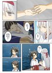  ? baby closed_eyes comic fairy_(kantai_collection) flying_sweatdrops headband japanese_clothes kantai_collection maintenance_musume_(kantai_collection) moketto multiple_boys multiple_girls outstretched_hand remembering shoukaku_(kantai_collection) translation_request twintails white_hair younger zuikaku_(kantai_collection) 