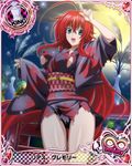  ahoge artist_request blue_eyes breasts card_(medium) character_name chess_piece covered_nipples high_school_dxd high_school_dxd_infinity japanese_clothes kimono king_(chess) large_breasts long_hair official_art red_hair rias_gremory solo torn_clothes trading_card very_long_hair 