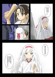  blush comic headband holding_hands japanese_clothes kantai_collection long_hair moketto multiple_girls remembering shoukaku_(kantai_collection) translation_request twintails white_hair younger zuikaku_(kantai_collection) 