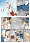  1boy 2girls ? beckoning cloud cloudy_sky comic day headband japanese_clothes kantai_collection moketto multiple_girls ocean open_hand outstretched_arm outstretched_hand shoukaku_(kantai_collection) sitting sky translation_request twintails white_hair younger zuikaku_(kantai_collection) 