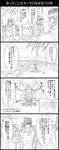  4koma chain chained comic cup drink drinking_straw facial_mark gakuran graphite_(medium) greyscale hat headband highres jojo_no_kimyou_na_bouken kakyouin_noriaki kuujou_joutarou mohammed_avdol monochrome multiple_boys pointing rock school_uniform sign stardust_crusaders sweatdrop tank_top traditional_media translated tree utano zz_(jojo) 