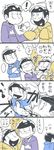  3boys bad_id bad_twitter_id biting black_hair brothers check_translation comic crossed_arms hand_biting highres hood hoodie licking male_focus matsuno_ichimatsu matsuno_juushimatsu matsuno_karamatsu multiple_boys osomatsu-kun osomatsu-san petting sanjiro_(tenshin_anman) siblings sleeves_past_wrists spoken_exclamation_mark translation_request wall-eyed 