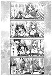  1boy 4koma 6+girls admiral_(kantai_collection) angry aoki_hagane_no_arpeggio blush breasts comic crossover fairy_(kantai_collection) gloves greyscale hachimaki hand_on_another's_head headband highres iron_claw kaga_(kantai_collection) kaname_aomame kantai_collection kongou_(aoki_hagane_no_arpeggio) large_breasts lifted_by_another monochrome multiple_girls nagato_(kantai_collection) partially_translated partly_fingerless_gloves shoukaku_(kantai_collection) smirk stage sweat tenzan_(kantai_collection) translated translation_request yugake zuikaku_(kantai_collection) 
