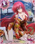  2015 ahoge artist_request blue_eyes breasts card_(medium) character_name chess_piece cleavage high_school_dxd high_school_dxd_infinity japanese_clothes kimono king_(chess) large_breasts long_hair moonlight official_art red_hair rias_gremory solo swimsuit tabi tatami very_long_hair 