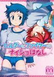  2boys bed blue_eyes blue_hair blush bulge chair gundam gundam_build_fighters iori_sei kneehighs laying_down male_focus multiple_boys red_hair reiji_(gundam_bf) sleepwear sweat torajimaneko underwear yaoi yellow_eyes 