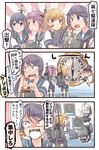  6+girls akebono_(kantai_collection) anchor anger_vein angry bandaid bandaid_on_face bell chi-class_torpedo_cruiser comic compass fairy_(kantai_collection) flower fourth_wall gameplay_mechanics hair_bell hair_flower hair_ornament highres ido_(teketeke) jingle_bell kantai_collection majokko_(kantai_collection) multiple_girls multitasking nose_bubble oboro_(kantai_collection) radar rashinban_musume sazanami_(kantai_collection) shinkaisei-kan shitty_admiral_(phrase) sleeping telegraph translated truth ushio_(kantai_collection) yawning 