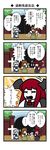  /\/\/\ 3girls 4koma bat_wings blush braid closed_eyes comic cross dora_ita flying_sweatdrops flying_teardrops gate head_wings highres hong_meiling izayoi_sakuya koakuma maid_headdress multiple_girls red_hair shouting silver_hair touhou translated twin_braids wings 