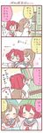  &gt;_&lt; 4koma blush book book_on_head bookshelf brown_hair closed_eyes comic crying jpeg_artifacts kunikida_hanamaru kurosawa_ruby lifted_by_another love_live! love_live!_sunshine!! multiple_girls o_o object_on_head red_hair saku_usako_(rabbit) school_uniform serafuku translated two_side_up uranohoshi_school_uniform zura_(phrase) |_| 