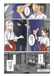  check_translation comic commentary_request headband holding_hands japanese_clothes kantai_collection moketto multiple_boys multiple_girls open_mouth shoukaku_(kantai_collection) translation_request twintails white_hair younger zuikaku_(kantai_collection) 