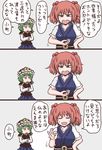  3koma asymmetrical_hair coin comic commentary_request green_hair hair_bobbles hair_ornament hat jiru_(jirufun) multiple_girls onozuka_komachi red_eyes red_hair ribbon shiki_eiki short_hair skirt touhou translation_request two_side_up 