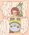  animal_ears bad_id bad_pixiv_id bangs blush bunny_ears closed_eyes comic covering_another's_eyes covering_eyes eighth_note glasses guess_who helmet kanacho misora_inaho musical_note open_mouth short_hair spacesuit spoken_musical_note sweat translation_request usapyon youkai youkai_watch youkai_watch_3 