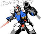  aiming_at_viewer gun gundam gundam_cross_dimension_0079 heart jinkou-kuu mecha mobile_suit_gundam pixie_gundam weapon 