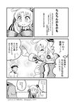  1boy 1girl 2015 :d ^_^ admiral_(kantai_collection) ahoge akitsushima_(kantai_collection) closed_eyes closed_mouth comic dated fang flying_sweatdrops greyscale hat highres izumi_masashi kantai_collection long_hair military military_uniform monochrome open_mouth partially_translated peaked_cap ponytail side_ponytail smile sweat translation_request twitter_username uniform 